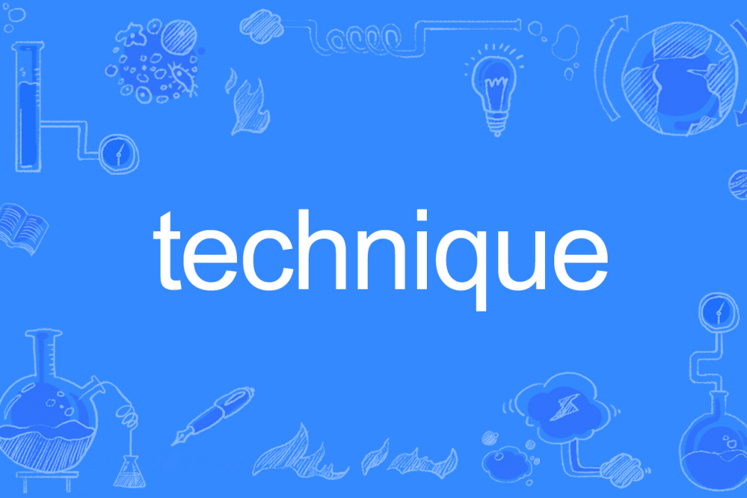technique technique