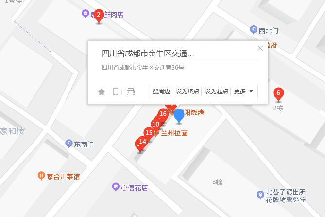 交通巷36號 交通巷36號