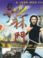 鐘發 鐘發