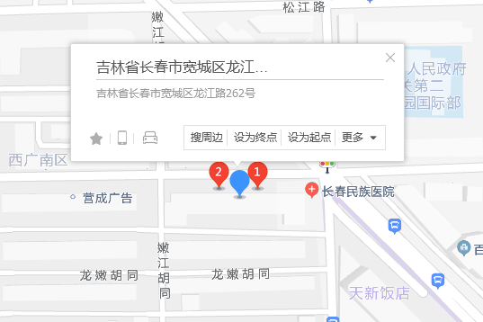 龍江路262號 龍江路262號