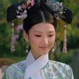 瑛貴人 瑛貴人