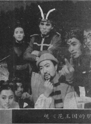 曹穎(中國內地演員、主持人) 曹穎(中國內地演員、主持人)