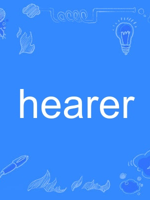 hearer hearer