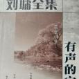I英語9上 I英語9上
