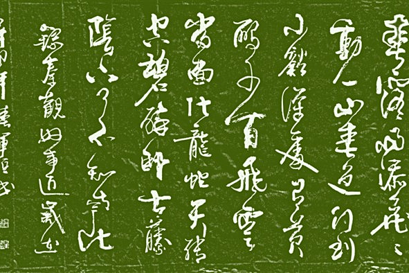 馬軍恆 馬軍恆