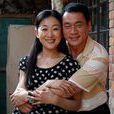 房奴(2009年張曉光導演國產電視劇) 房奴(2009年張曉光導演國產電視劇)