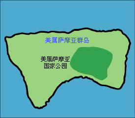 美屬薩摩亞國家公園地圖