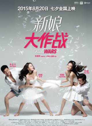 Angelababy