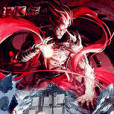 恆古魔尊 恆古魔尊