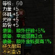 八派聯盟 八派聯盟