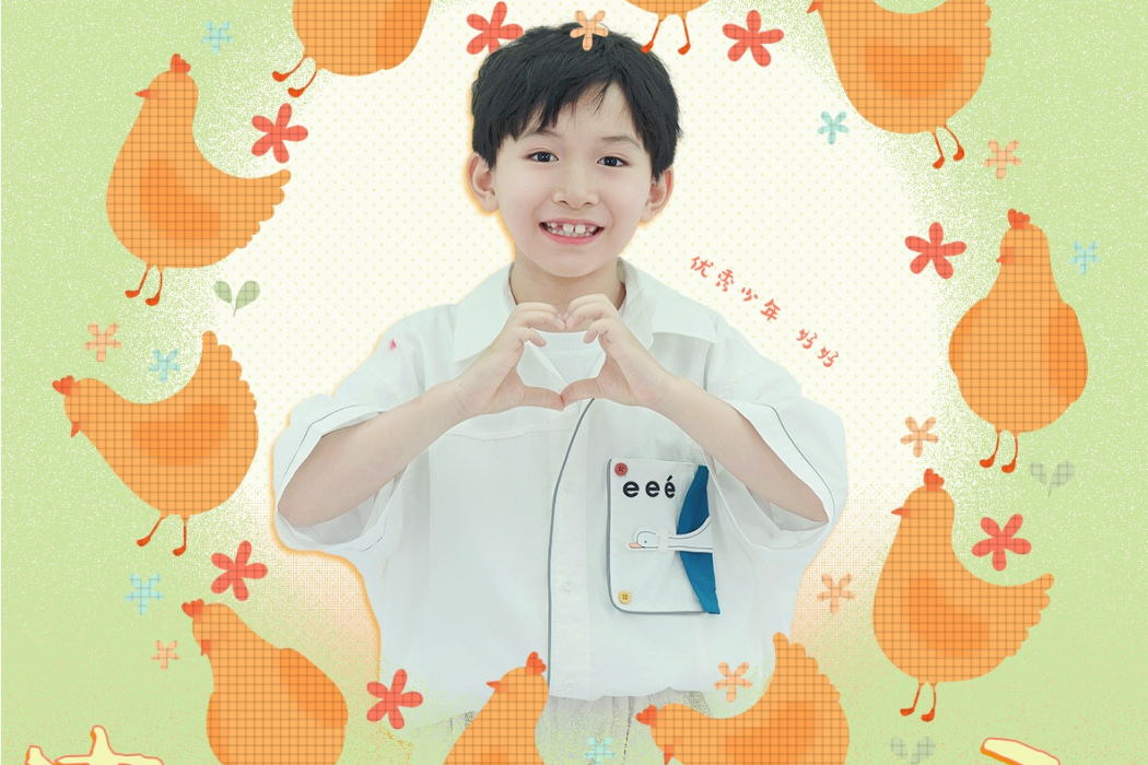 開心農場(優秀少年好好演唱歌曲) 開心農場(優秀少年好好演唱歌曲)