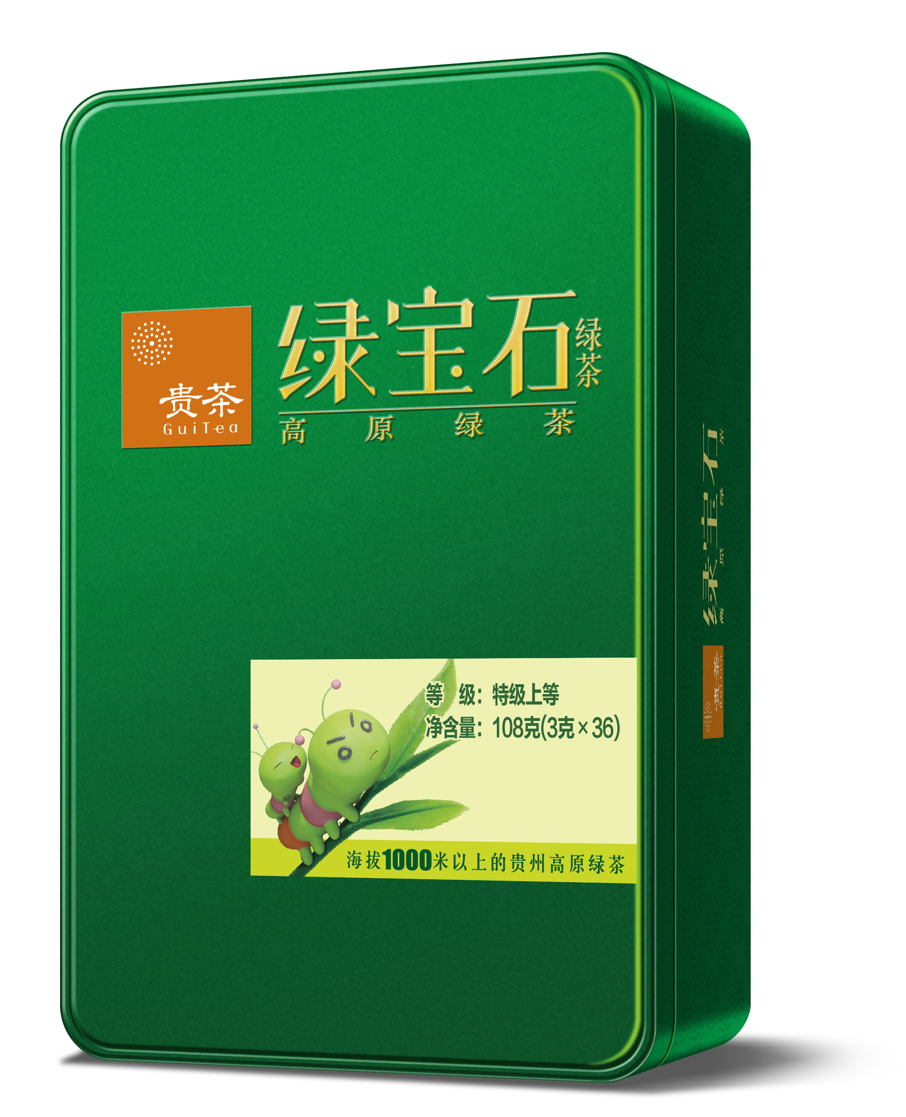 綠寶石綠茶