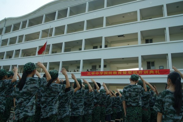 三甲中學(浙江省台州市椒江區三甲中學) 三甲中學(浙江省台州市椒江區三甲中學)