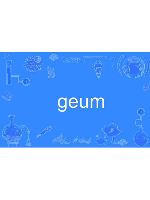 geum geum