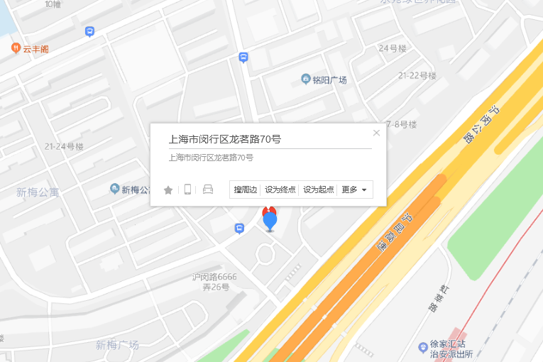 龍茗路70號 龍茗路70號