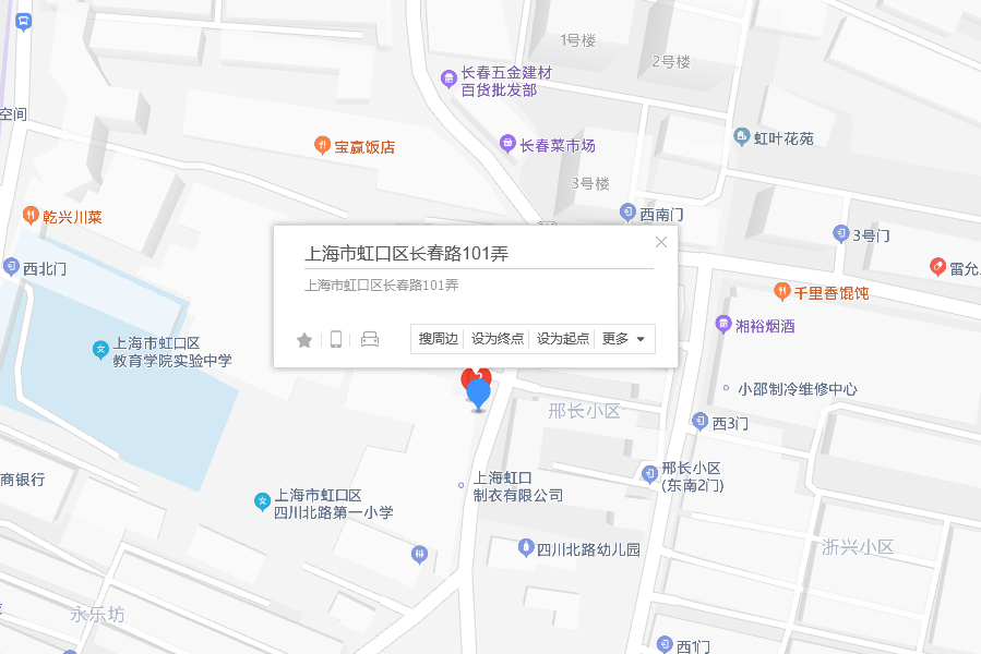 長春路101弄 長春路101弄