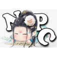 原來我是NPC(休閒類遊戲) 原來我是NPC(休閒類遊戲)