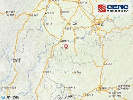 2·7長寧地震 2·7長寧地震