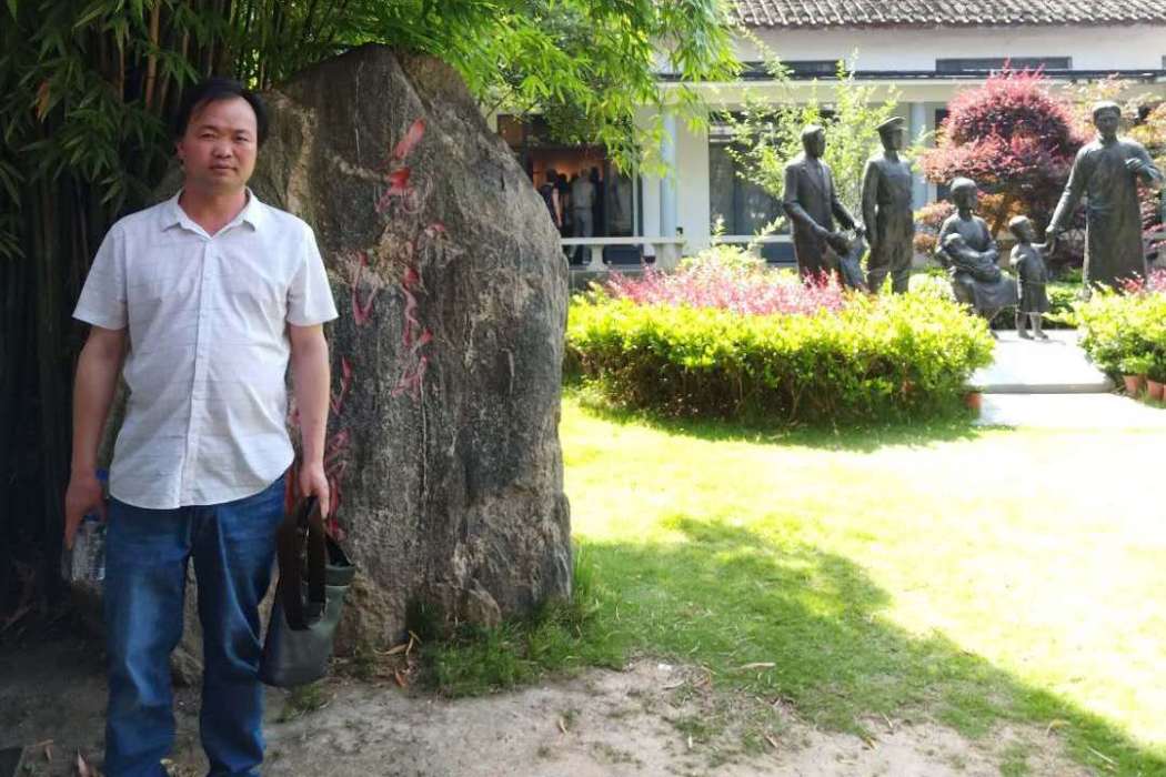 劉志成 劉志成