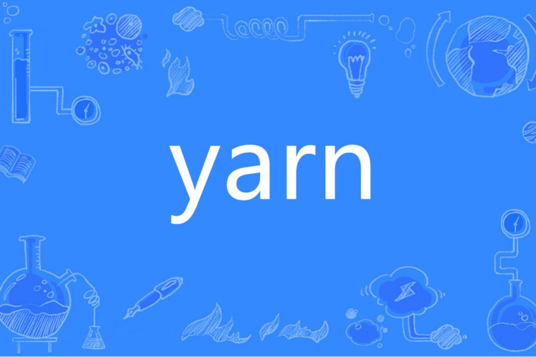 yarn(英語單詞) yarn(英語單詞)