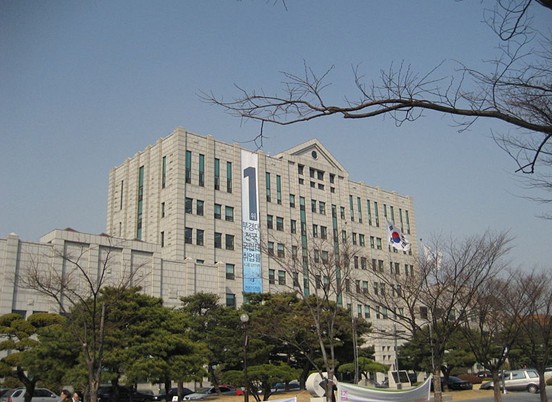 釜慶國立大學