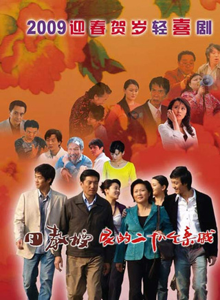 顏冠英 顏冠英