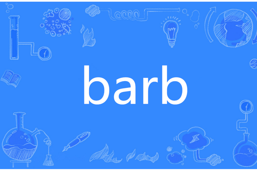 Barb(英語單詞) Barb(英語單詞)