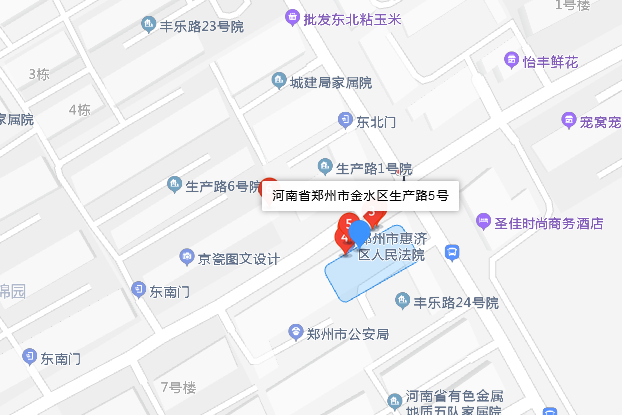 生產路5號院 生產路5號院