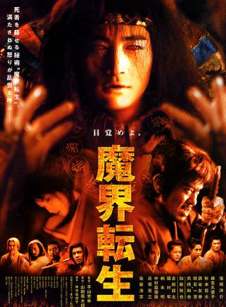 窪冢洋介 窪冢洋介