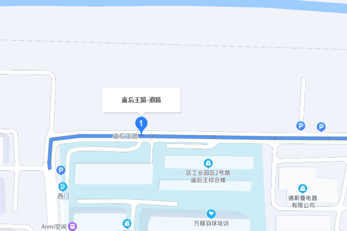 廟後王路 廟後王路