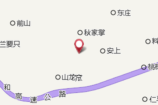 後安上 後安上