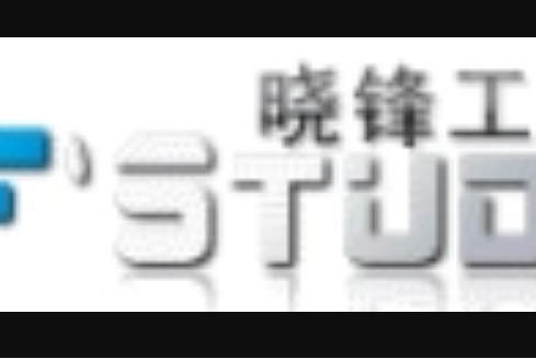 曉鋒工作室 曉鋒工作室