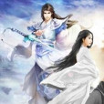 劍主至尊 劍主至尊