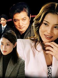 玉山鐵二