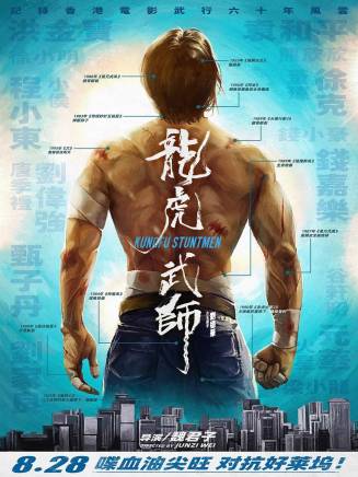 曾志偉(中國香港男演員、導演、編劇) 曾志偉(中國香港男演員、導演、編劇)