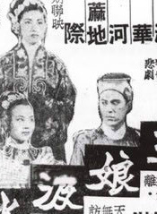 劉克宣