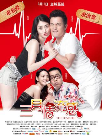 陳潔(中國內地女演員)