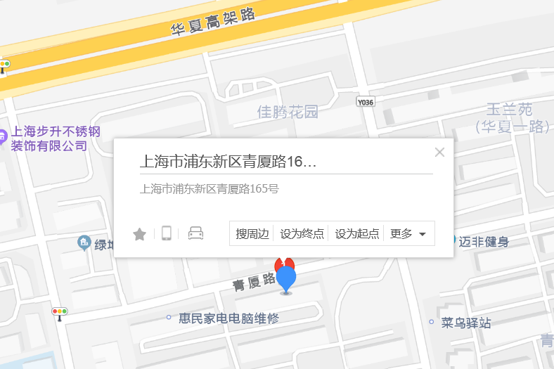 青廈路165號 青廈路165號