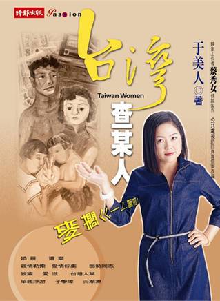 馮瑾瑜 馮瑾瑜