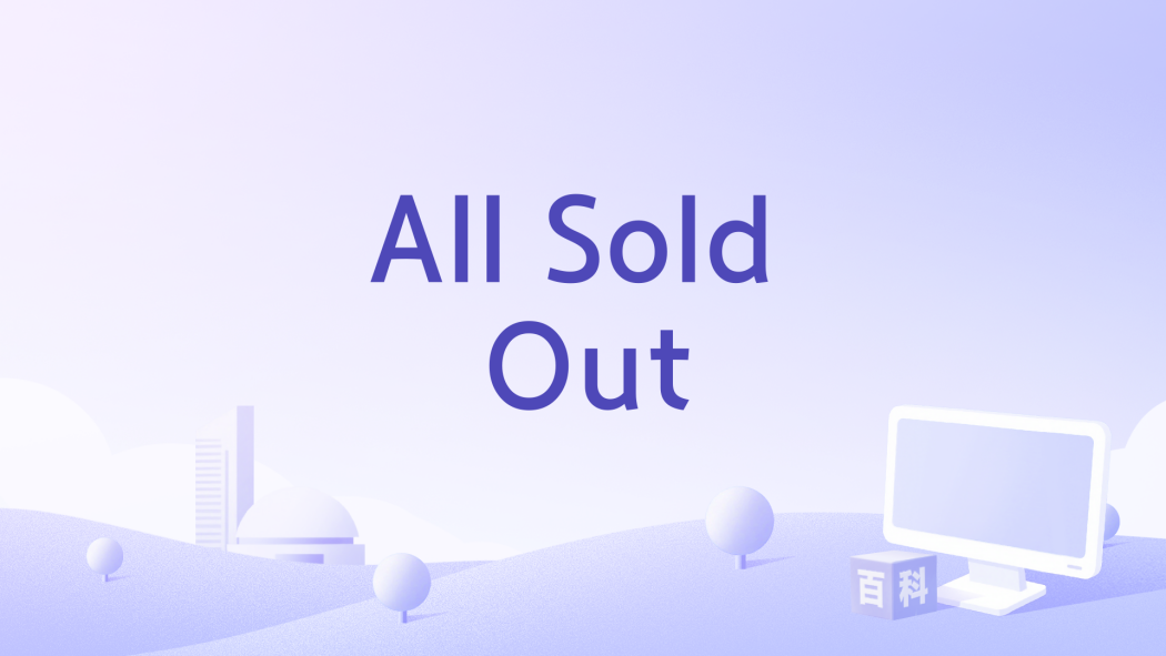 All Sold Out All Sold Out
