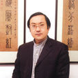 張索 張索