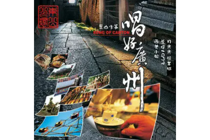 長堤1973 長堤1973