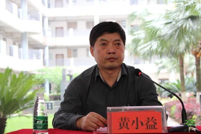 黃小益 黃小益