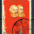 紀107第一國際成立一百周年郵票