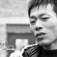 黃東(人民警察英烈) 黃東(人民警察英烈)