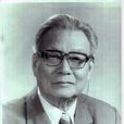 丁漢波 丁漢波