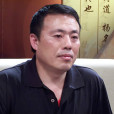 王希海(大連孝子) 王希海(大連孝子)