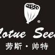 勞斯帥特 勞斯帥特