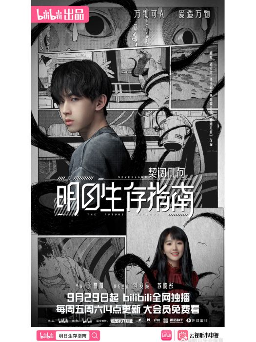 契闊幾何 契闊幾何