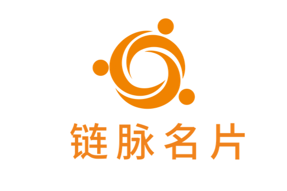 鏈脈名片 鏈脈名片